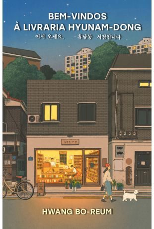Capa do livro Bem-vindos à Livraria Hyunam-Dong, de Hwang Bo-reum