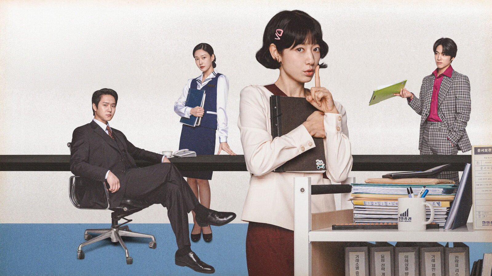 Onde Assistir Hong, a Infiltrada: O Retorno de Park Shin-hye na Netflix