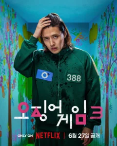 Kang Ha-neul