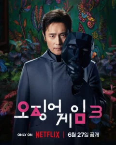 Lee Byung-hun