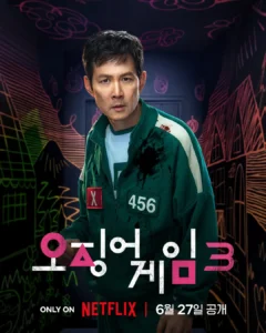 Lee Jung-jae