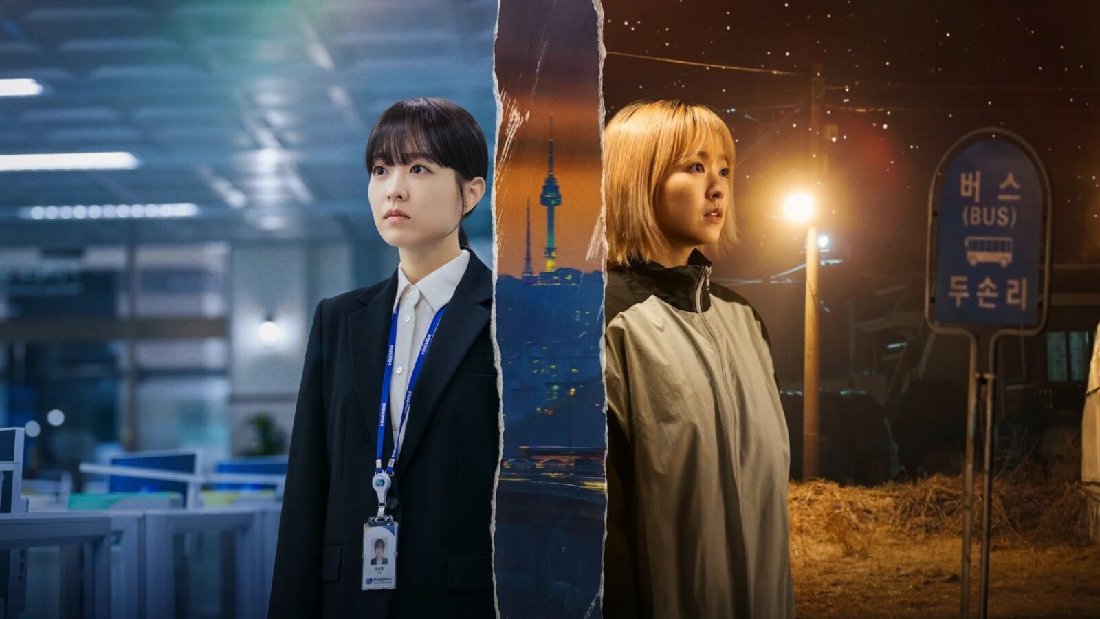 Uma Seul Desconhecida: o papel duplo de Park Bo-young e a delicadeza que a tvN quase nao fez