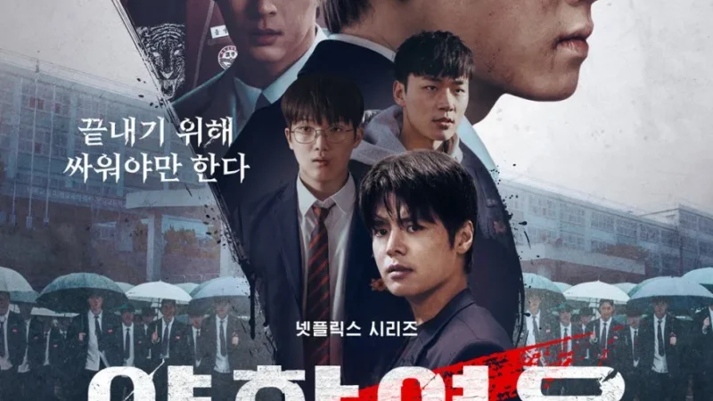 Pôster oficial de Classe dos Heróis Fracos 2, com o elenco principal e a marca Netflix