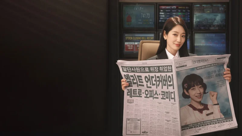 Hong, a Infiltrada: o retorno de Park Shin-hye num thriller financeiro com cheiro de 1997